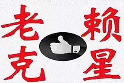 无欠条他人欠款不还如何维权？